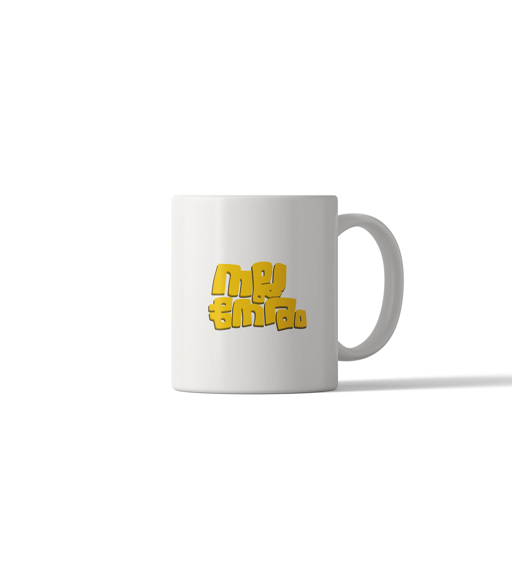 Nalla Neram Malayalam Mug (നല്ല നേരം)