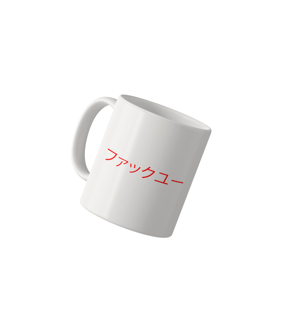 Japanese Katakana Fakku Yū Mug