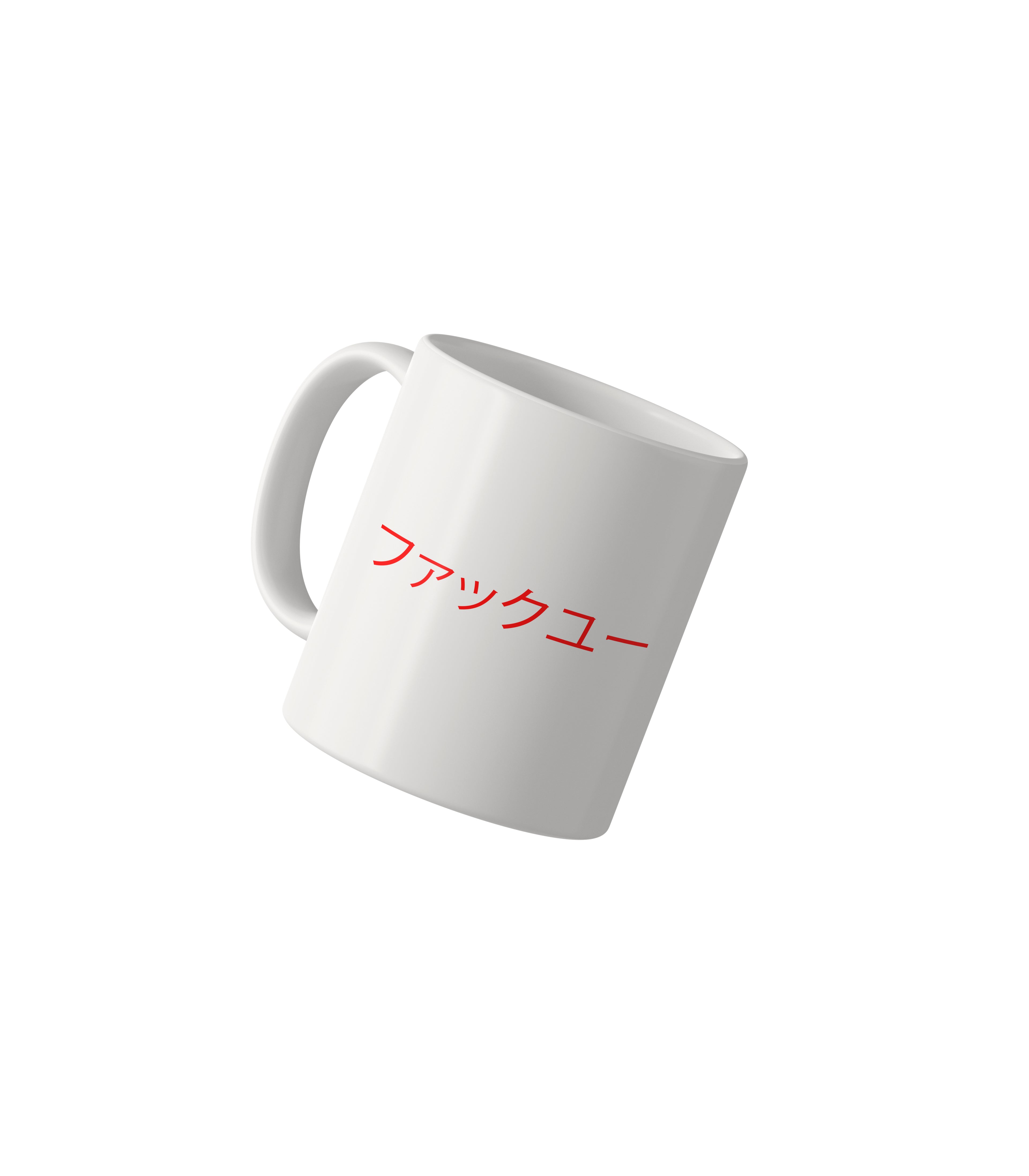 Japanese Katakana Fakku Yū Mug